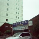 (주)국도모터스 이미지