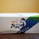 영덕청어과메기영어조합 이미지