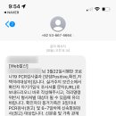 달서구 보건소 이미지