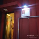 모던요리태화점 | 다대포 해수욕장 : 레스토랑 모던요리 태화 솔직 후기