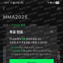 플레이뿌우 1주차 / 11월 27일 / 라다 이미지