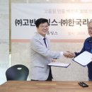 (주)라이스텍