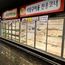 대영한우식당 이미지