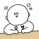천복집(포천시청점)
