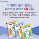 영어(온라인) 네이버블로그