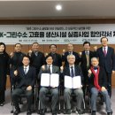 (주)에스씨엘