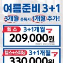 천안컨벤션웨딩4층 이미지