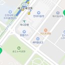 송도큐브 공인중개사사무소 이미지