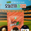 주식회사 이김 이미지