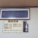 여로장터국수 이미지