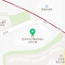 컴포즈커피 판교파미어스몰점