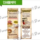 빵드모렐라 이미지