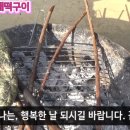 지안숯불구이 이미지