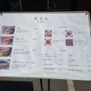 류센소 송리단길점