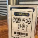 신원동-16 | 삼송 스타필드 맛집 델리지오소 레스토랑 신원동 데이트 방문후기