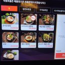 청담이상도청점 네이버블로그