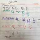 [마중프렌즈 3기] 열정가득한 마풀 중국어 수강 후기~*