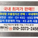 성화ENG