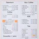 계절산책