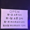 CK pocket&pub 이미지