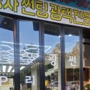 제이에스디테일링 이미지