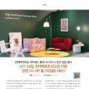 더블유퍼니처