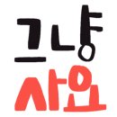 복싱라이프 - 진주시 진양호로 348 | 복싱라이프