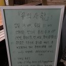 드림펜션민박 이미지