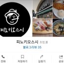 경춘 당구장 네이버블로그