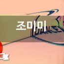 금영서산 이미지