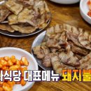 얼큰이 이미지