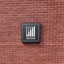 팔현로81 | 후탄 남양주ㅣ서울근교 대형카페 통창뷰 리얼 후기