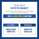 연세오케이병원 이미지