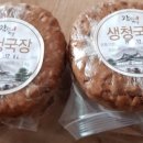 참살이청국장