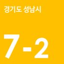 상대원1동 주민센터 이미지