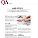 사랑샘터정신건강의학과의원 티스토리