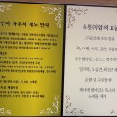 탑지압테라피안마원 | 부산 광안리 마사지 정부지원 바우처 가능 탑지압테라피안마원