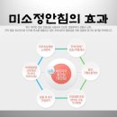 태장아이한의원 이미지