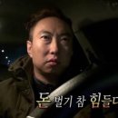 은하횟집