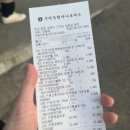 삼척숙소 카사비앙카 헤어질결심 촬영지 근처 애견동반펜션