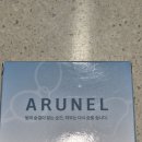 클렌징비누추천 피부에 숨결을 불어넣는 ARUNEL 아루넬 클렌징비누 사용 후기