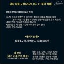 W10. 대전 본식 DVD 원탁미디어 계약 후기