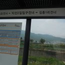 함박산과 용문산 그리고 닭지봉 이미지