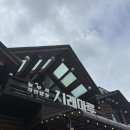 UR(광주시)-[경충대로]-상-2 | [경기 광주 맛집] 시래마루 초월점 솔직 후기! 고등어정식 &amp; 두루치기정식 조합 추천 서이추환영