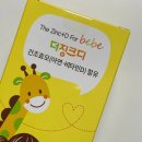 (주)지엔팜