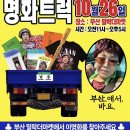 짱오락실 부산광안리점 이미지