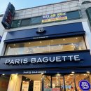 파리바게트 서구청점 이미지