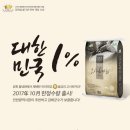 강화쌀