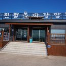 파리바게트함안점 이미지