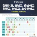 원탑학원 이미지